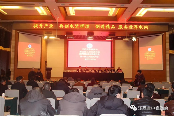 江西省電瓷商會〖江西國際商會電瓷分會〗會員大